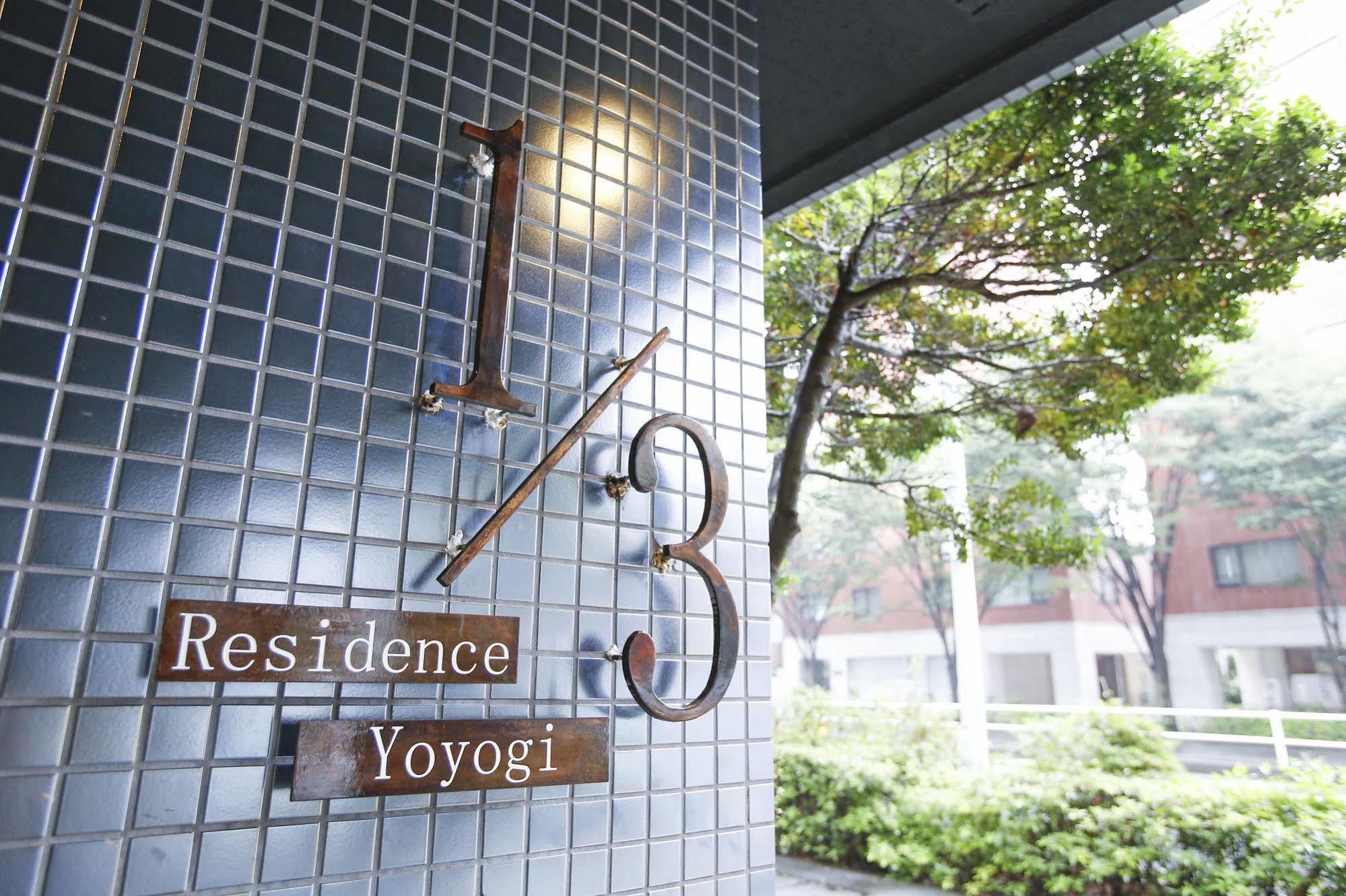 1/3Rd Residence Serviced Apartments Yoyogi - Shibuya Токио Екстериор снимка