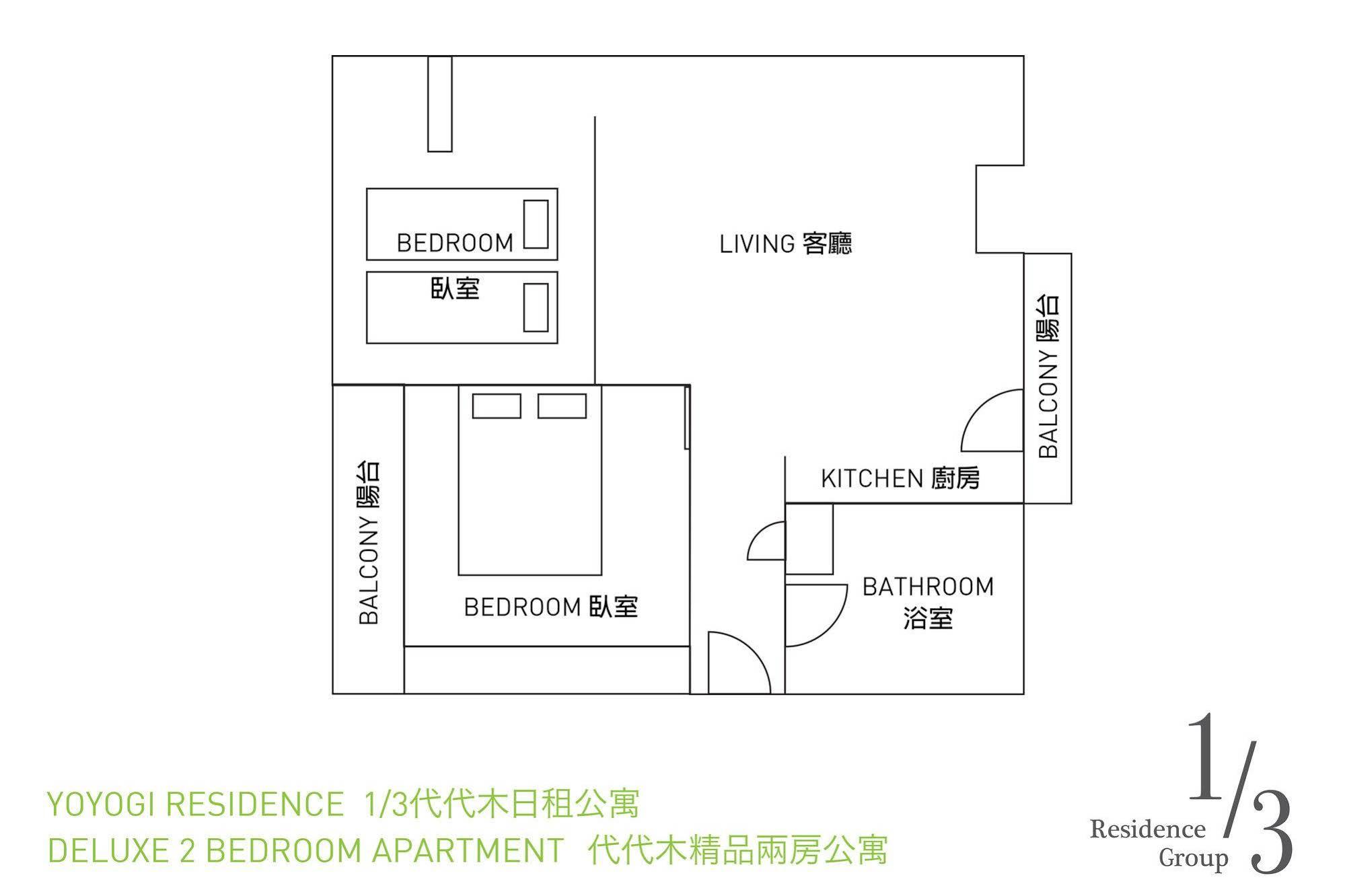 1/3Rd Residence Serviced Apartments Yoyogi - Shibuya Токио Екстериор снимка